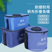 钓鱼桶折叠水箱便携带盖水桶活鱼桶钓鱼用具工具箱装鱼箱帆布鱼桶