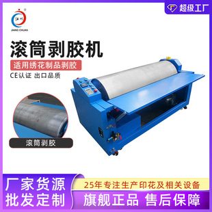 �����LͲ���z�Cֱ��600���a�����S�̽�Ĥ���ß����z��Ч���z�C��