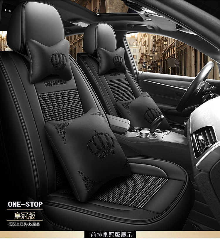 2025 New Model Full Leather Two-Tone Crown All-Season Universal Car Seat Cushion