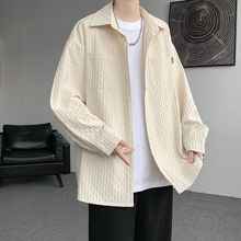 米杏色肌理感压花衬衫男小众设计感日系潮牌衬衣秋季大码翻领外套