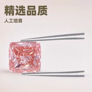 CVD Laboratory Cultivated Diamond Pink Princess Square Cut Artificial Cultivated Diamond Henan Cultivated Bare Diamond Jewelry Diamond
