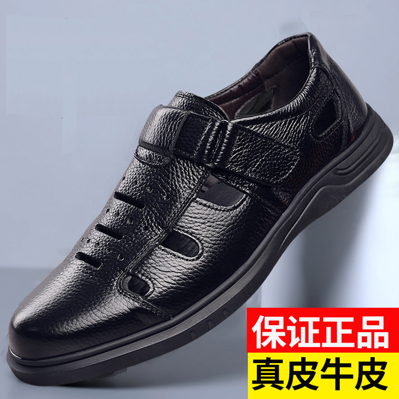 Factory delivery men's shoes genuine leather summer new casual hollow breathable hole shoes top layer cowhide beach leather sandals