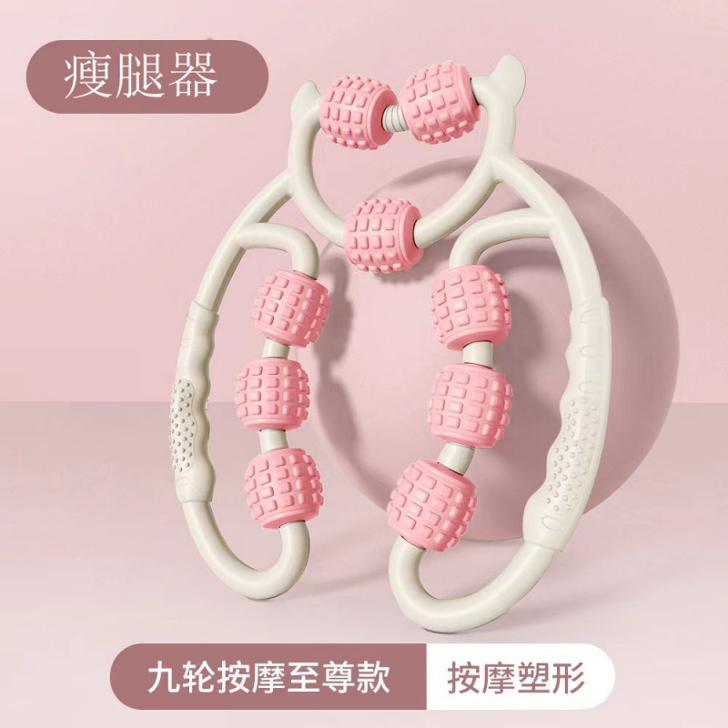 包邮夹腿按摩滚轮环形S腿器多功能专业瑜伽器材S腿神器小腿肌肉