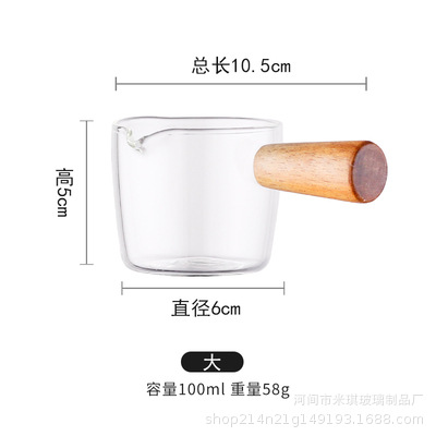 Side Wooden Handle Transparent Glass Small Milk Cup High Borosilicate Glass Mini Small Milk Jug Western Food Juice Bucket With Handle Dipping Saucer