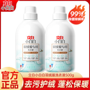 ���l����С�װ���q��ϴ��Һ500g��Чȥ�۳����޷��Cϴˮϴ��ϴ��