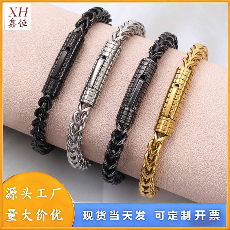 Cross-Border European and American Titanium Steel Reversible Bracelet Stainless Steel 18K Gold Dragon Bone Chain Hip-Hop Style Bracelet Men's Jewelry Wholesale