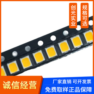 2835���W�t���S���{ɫ�״�G�NƬLED�������W����IC�p�WRGB�����W