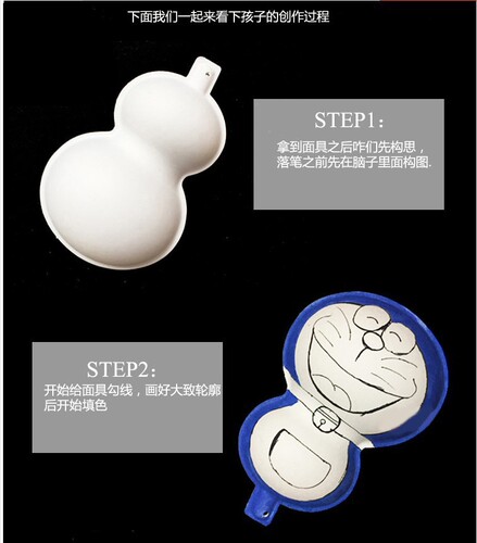 White pulp mask, hand-painted pumpkin mask DIY blank painting children's early education unisex horse scoop mask wholesale