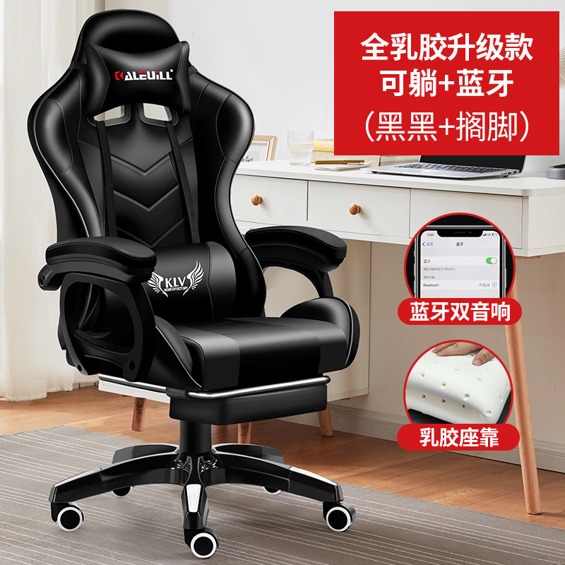 Negro Negro + reposapiés + doble audio Bluetooth