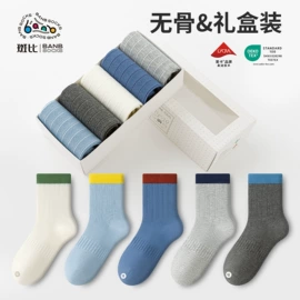 儿童袜;礼品袋