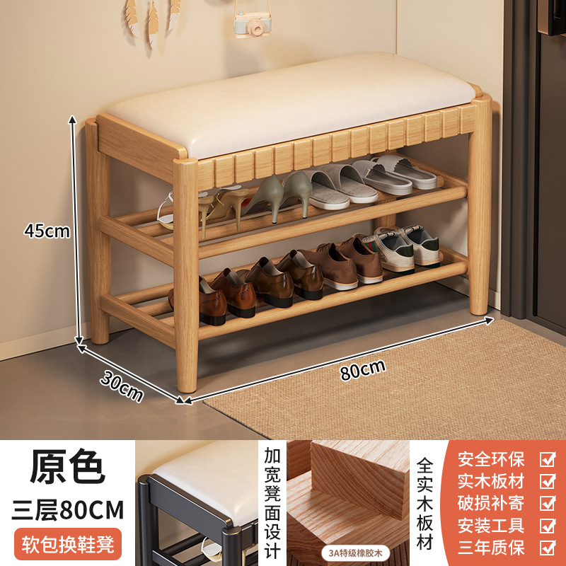 Taburete de cambio de zapatos de madera sólida puerta de entrada doméstica para asiento y almacenamiento de taburete integrado porche de entrada de lujo ligero para asiento y estante de zapatos