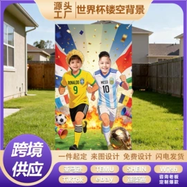 旗帜;圣诞装饰品