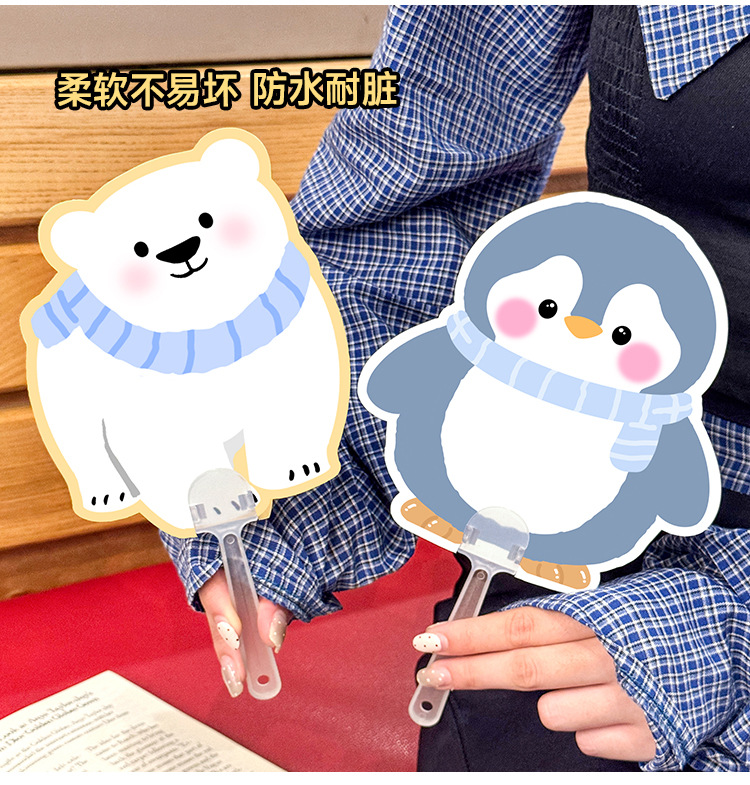 undefined
