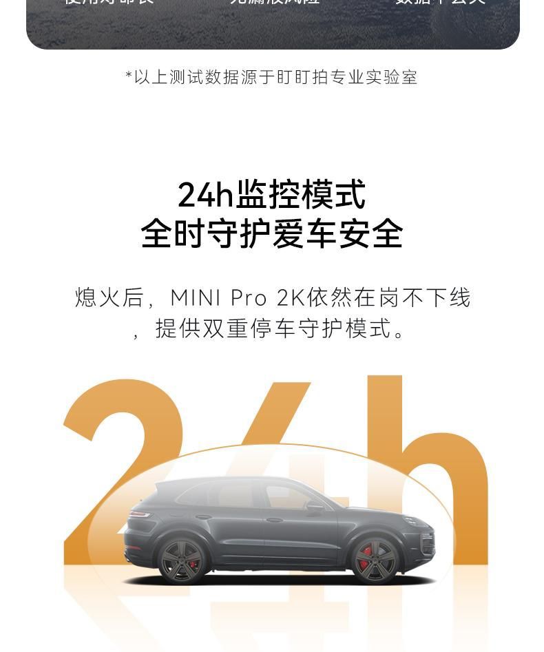 Dandapai Dash Cam No-Wiring Official Flagship Store Dash Cam 24H Parking Monitoring MINIpro 2k