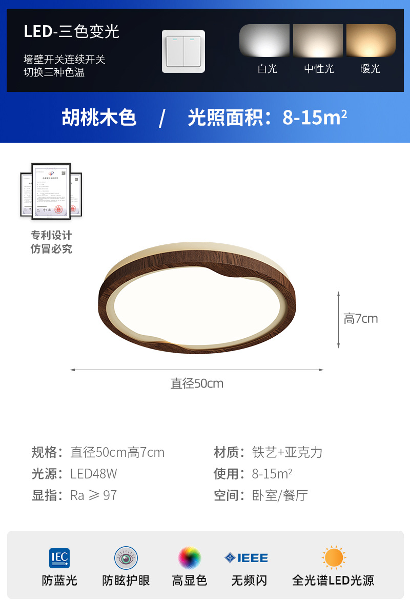 Lámpara de techo de sala de estar, estilo antiguo, color de nogal, personalidad creativa, lámpara de protección ocular de viento silencioso, lámpara de estudio de dormitorio de viento crema