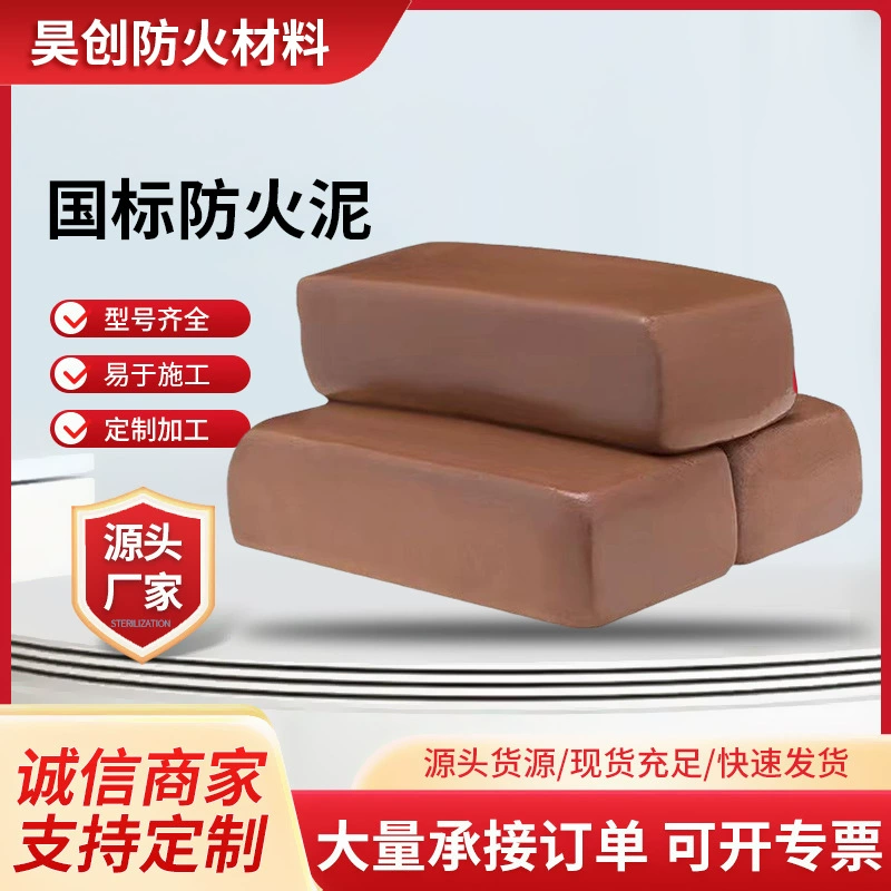 Противопожарный шлам Устойчивые к высокой температуре уплотнительные кабели огнестойкий шлам 20 кг нефтехимической электрической изоляции огнеупорный клей