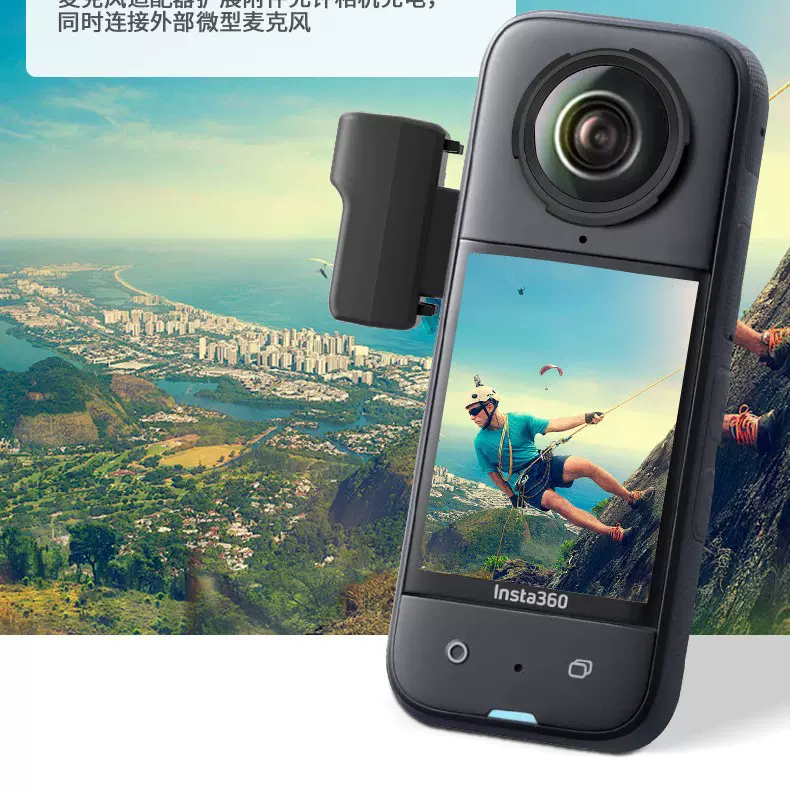 工厂Acepro2/Ace运动摄像机麦克风转接器配件Insta360音频转接件
