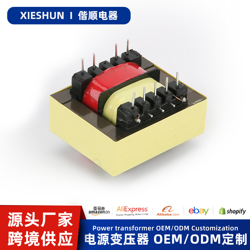 Manufacturer Ei41 Power Transformer Low-Frequency Single-Winding Horizontal Machine Battery Electrical Equipment Special Adapter