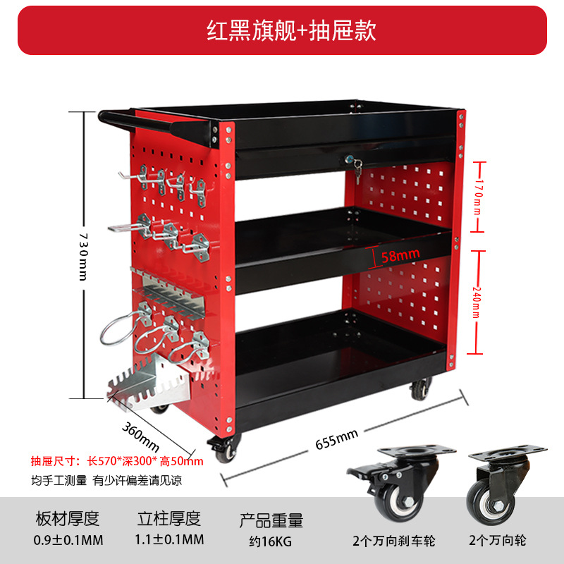 [레드와 블랙] 플래그십 서랍 모델