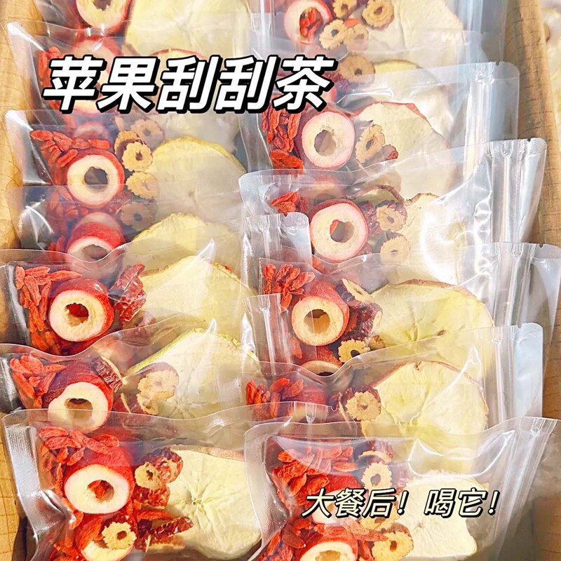 [Small belly sucks by tea] Hawthorn tea ebony mulberry lotus leaf tea disappears early and resists late by medlar and jujube tea bags