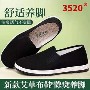��܊3520�ϱ�����Ь�����mܛ�׷���������ĥ����Ь���e�ײ�Ь