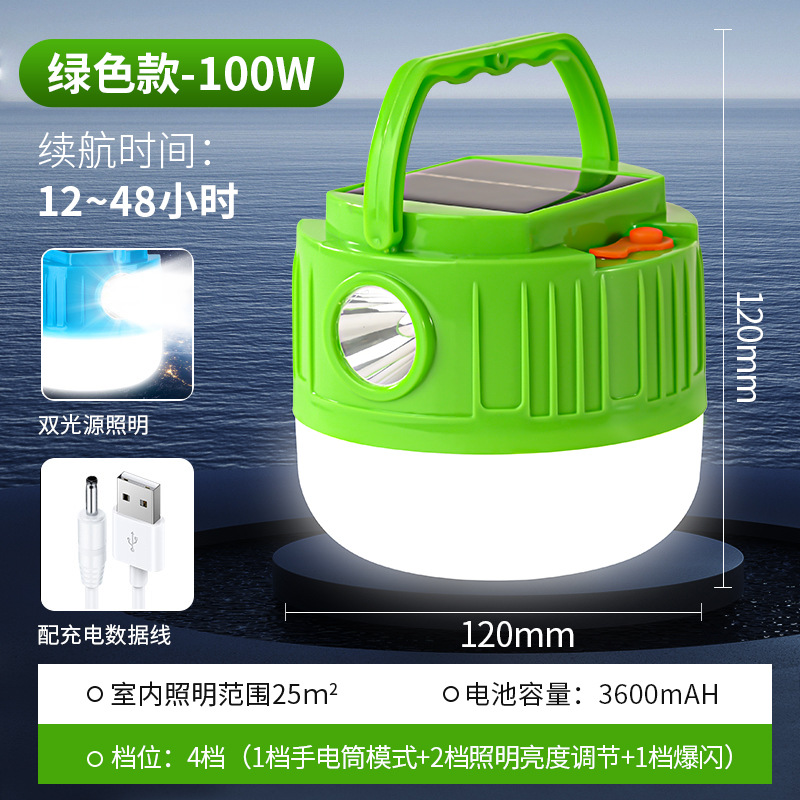 lámpara de camping LED iluminación solar lámpara de emergencia apagón lámpara exterior linterna larga vida cargar lámpara colgante
