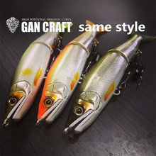 LURETVGANCRAFTSame styleJointedClaw128������13gS��Ӿ��swimba