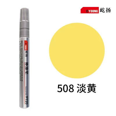Avtomobil boya qələmləri Pen Oil-Based Touch-Up Pen - 508-light-yellow