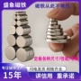 定制强磁圆形带孔钕铁硼