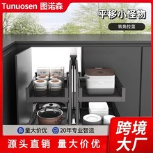 转角拉篮全开小怪物厨房橱柜全拉出铝合金抽屉式收纳架 代发