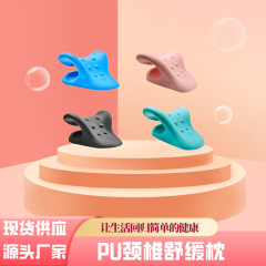 スポット卸売りpu牽引枕在宅頚椎マッサージ枕マッサージ頚部矯正牽引理学療法マッサージ枕