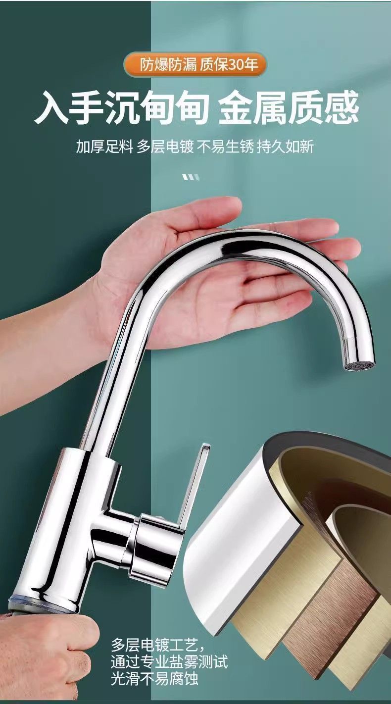 All-copper kitchen faucet, hot and cold sink, stainless steel water splash-proof washbasin, single-cooling rotating household balcony undefined