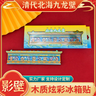 �������@���������ڱ����NӰ���X���Ųʴ��N����Ą��YƷ���Դ��N