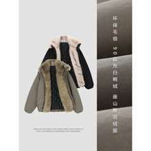 超火座山雕大毛领 90鸭绒山系工装羽绒服外套男女冬季情侣羽绒衣