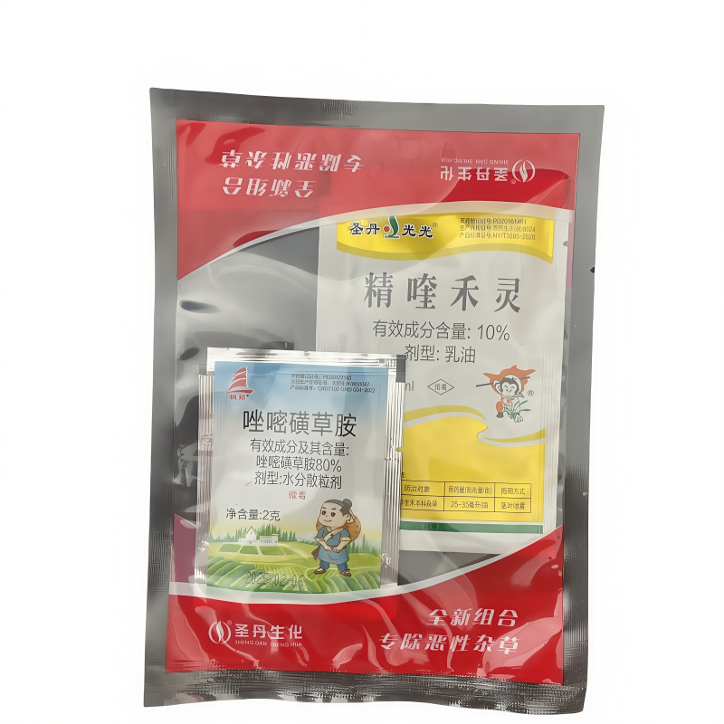 红薯田专用除草剂地瓜番薯田甘薯地苗后封闭除草剂农药