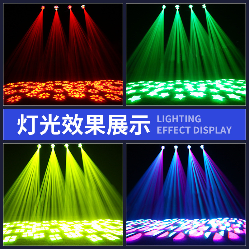 Huiyue 150W comercio exterior cañón de acero luz de cabeza mecedora luz de haz LED barra KTV performance colorida luz de patrón giratorio