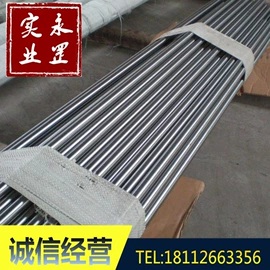 结构钢;模具钢;不锈钢圆棒