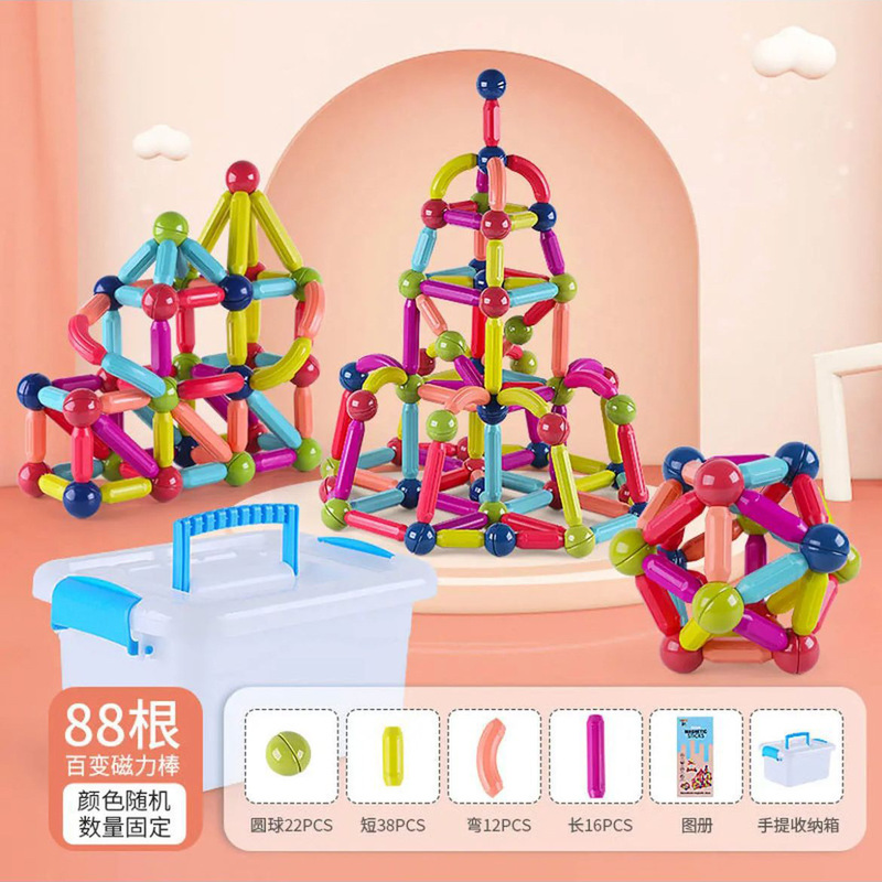跨境抖音热销百变益智玩具儿童磁力棒早教宝宝玩具创意积木代发|undefined