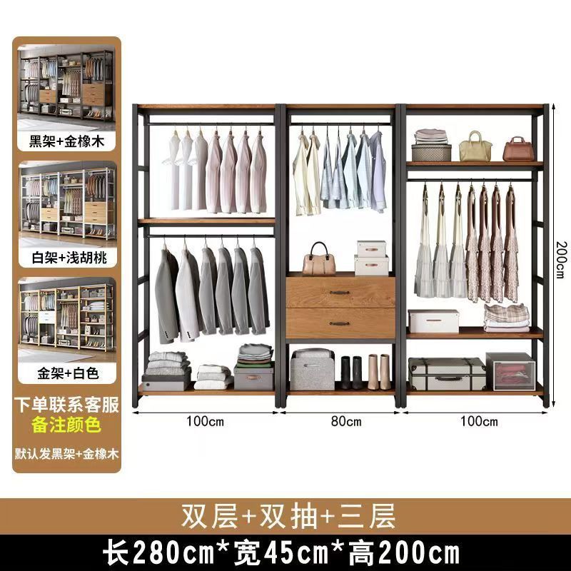 家庭用ワードローブ棚洋服ラック寝室クロークディスプレイラックランドリールームオープン洋服ラック|undefined