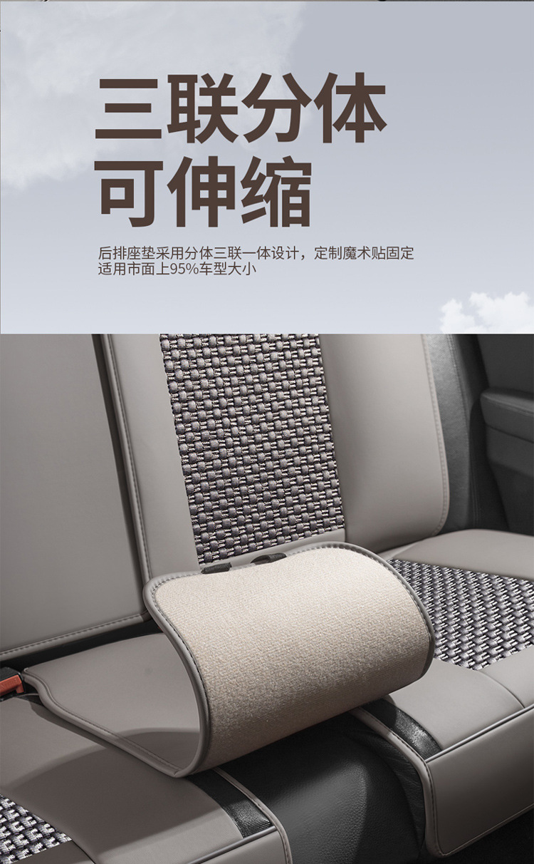 Hongqi car seat cushion HS5/H5/HS7/E-QM5 four seasons suitable for ice silk seat cover all-inclusive special seat cover
