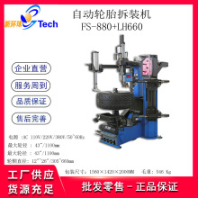 FLY-SPEEDDB^26oP܇ȫԄ݆̥bCFS-880