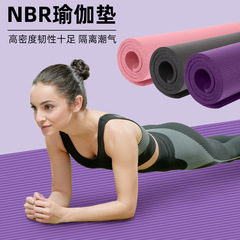 nbr ヨガマット女性の特別な睡眠マットスポーツダンスマットメンズフィットネスマットノンスリップホーム肥厚衝撃吸収ヨガマット