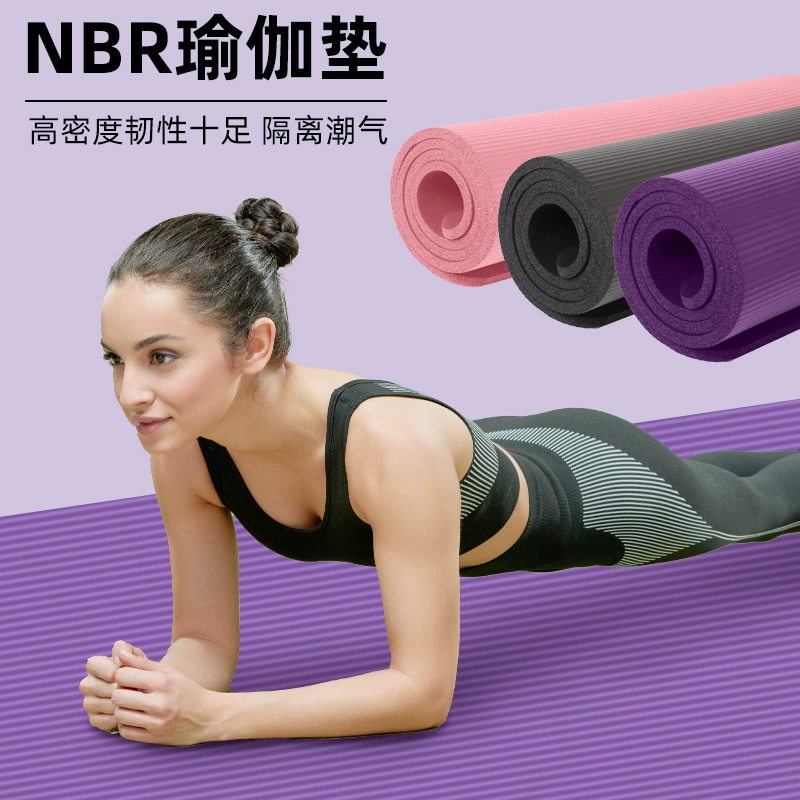 Коврик для йоги nbr, женский специальный коврик для сна, спортивный коврик для танцев, мужской коврик для фитнеса, нескользящий бытовой утолщенный амортизирующий коврик для йоги