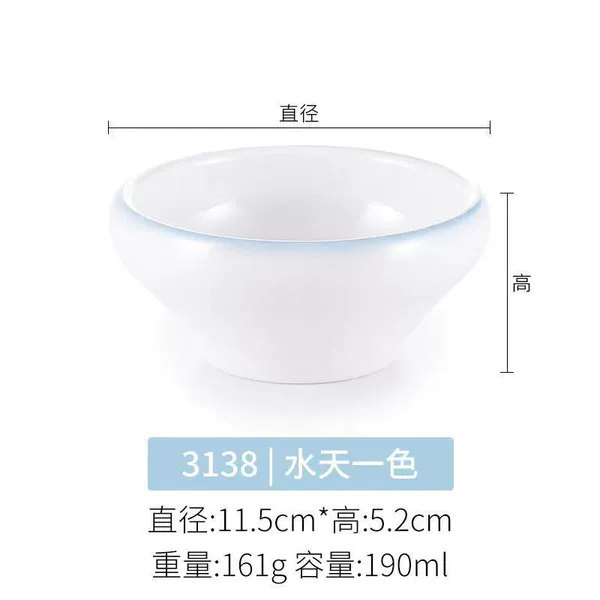 3138 [Shuitian Yise] Thickened