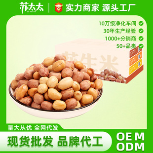 �K̫̫����ζ�泴�����������¾Ʋ���ʳ���l�Ƥζ������5kg