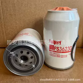 供应    FS36230    柴油滤清器滤芯