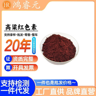 �S�����l ʳƷ�� ������ɫ�������tʳ��ɫ��25kg/Ͱ �����tɫ��