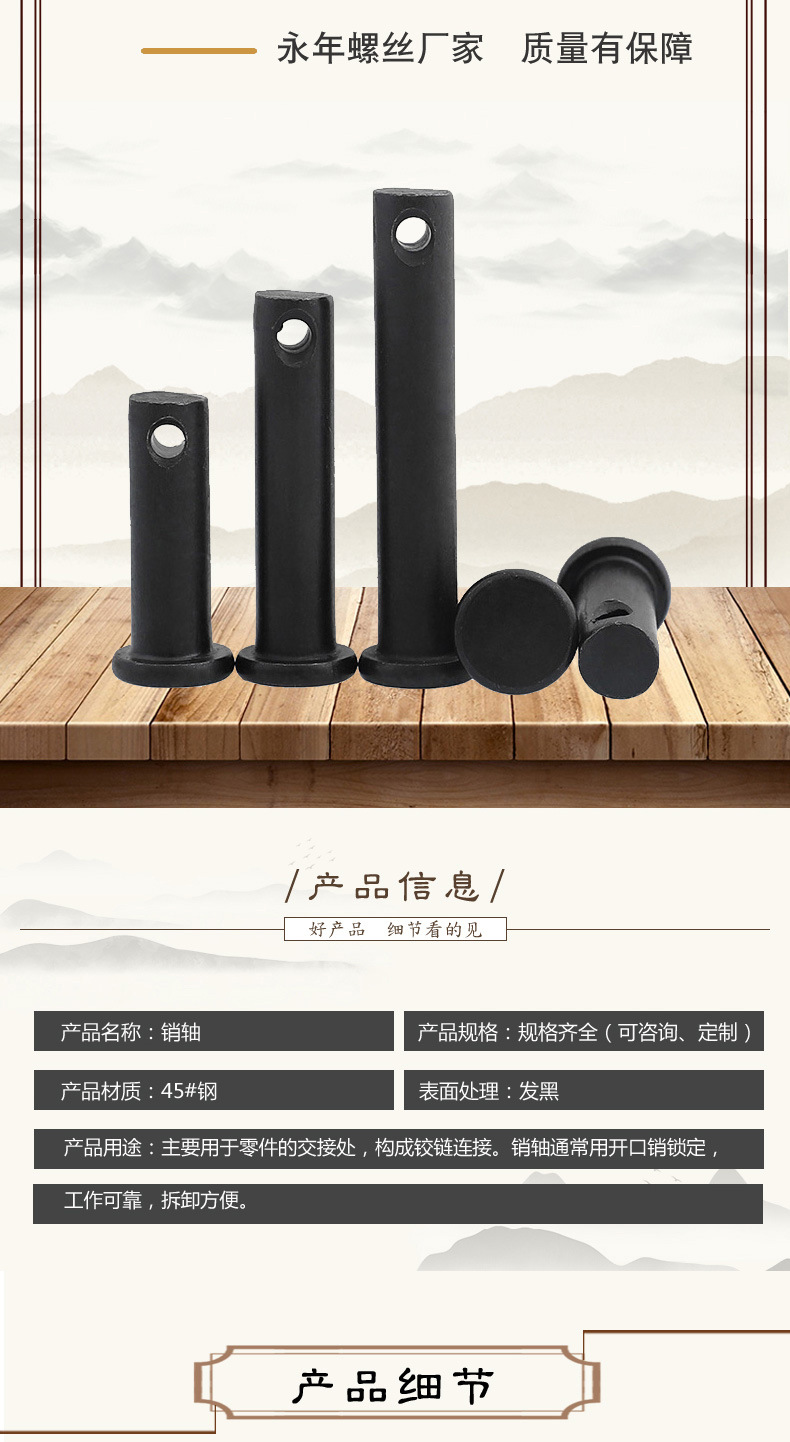 高強(qiáng)度銷軸_03.jpg