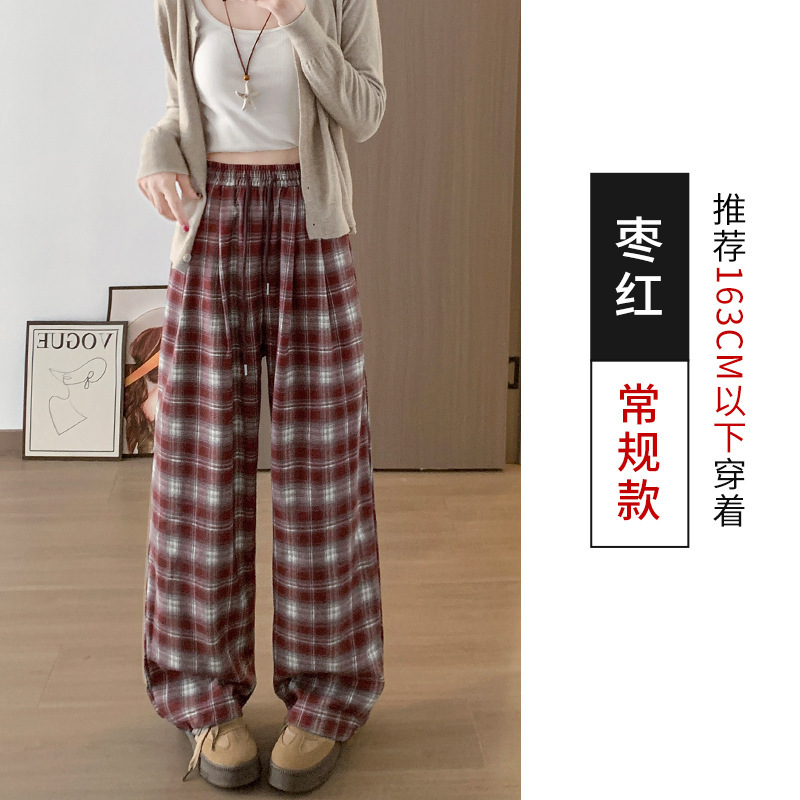 慵懒休闲格纹阔腿裤女秋季高腰宽松遮肉显瘦直筒垂感遛弯拖地长裤|undefined