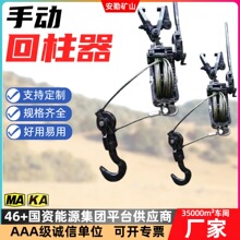 HH2-2��5���քӻ�����  ���»س�֧�����ع���ʡ��Һ��������